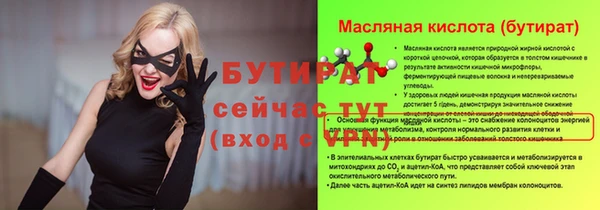 mdpv Горняк