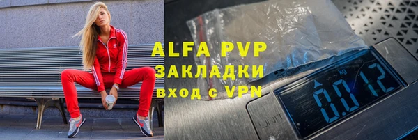 ALPHA-PVP Гусев